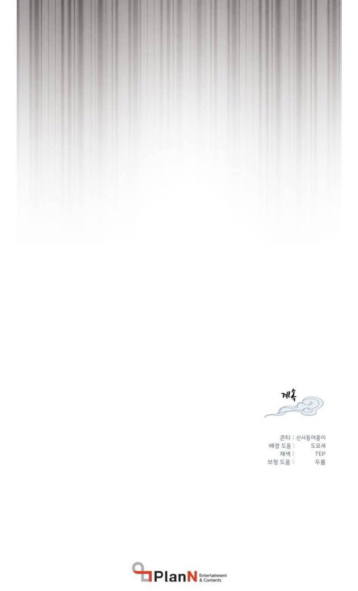 Lightning Degree (Lightning Expert) chapter 107